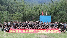 凝心聚力  开拓进取 | 半岛·（中国）官方网站-bandao sports家具团队户外拓展训练