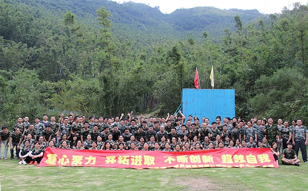 半岛·（中国）官方网站-bandao sports户外拓展集体照