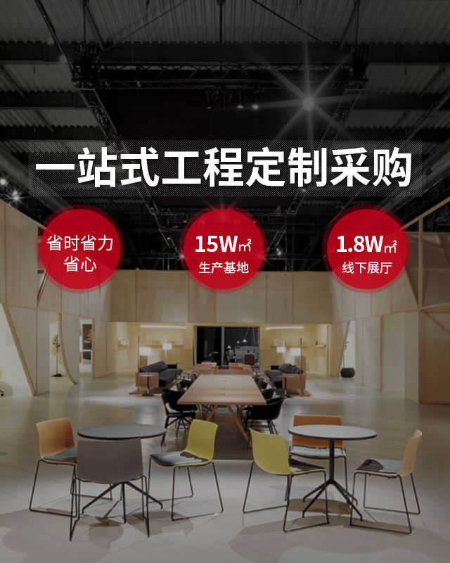 半岛·（中国）官方网站-bandao sports家具-15万㎡生产基地，18000㎡线下展厅