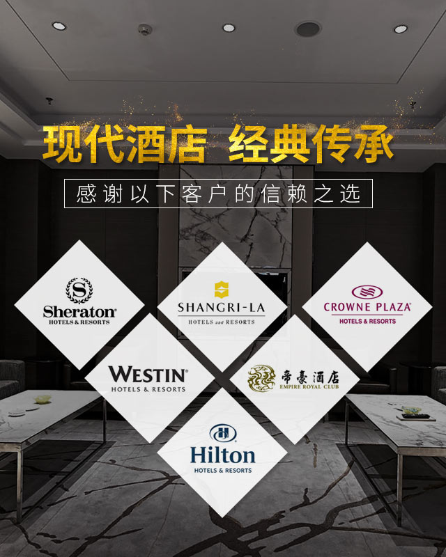 半岛·（中国）官方网站-bandao sports家具-现代酒店，经典传承