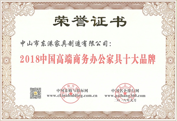 半岛·（中国）官方网站-bandao sports家具-2018中国高端商务半岛·（中国）官方网站-bandao sports
十大品牌