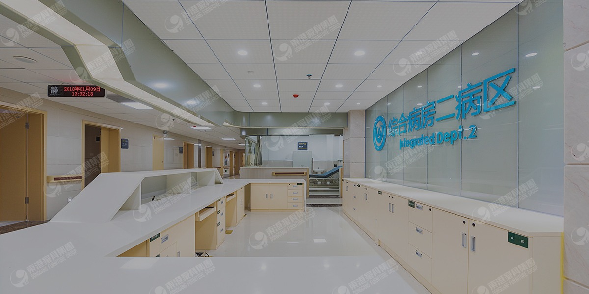 贵州省安顺市人民医院-医院医疗家具赏析 贵州省安顺市人民医院-医院医疗家具赏析