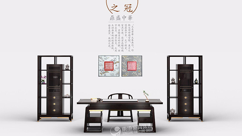 半岛·（中国）官方网站-bandao sports新中式半岛·（中国）官方网站-bandao sports
